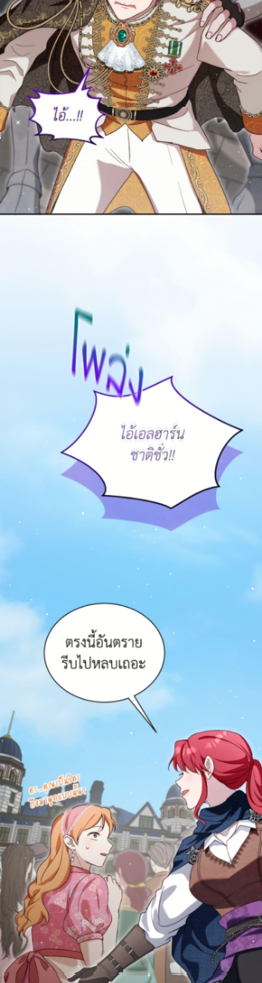 Manga-lc-com อ่านมังงะ อ่านการ์ตูน ออนไลน์ ฟรี I Was Reincarnated as a Baby Fox God ตอนที่ 1 2 3 4 5 6 7 8 9 10 11 12 13 14 ฟรี ไม่มีโฆษณา Manga-lc - อ่าน มังงะ อ่าน การ์ตูน ออนไลน์ อ่านมังงะ ฟรี