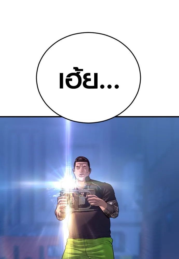 อาชญากรวัยเยาว์ ตอนที่ 62 โศกนาฏกรรมการแก้แค้นแสนทรหด รูปที่ 128