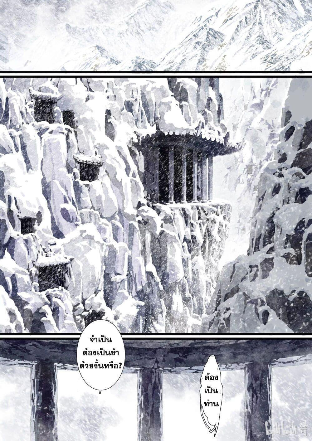 Manga-lc-com อ่านมังงะ อ่านการ์ตูน ออนไลน์ ฟรี Song of the Sky Walkers ลำนำของผู้ล่องนภา ตอนที่ 1 2 3 4 5 6 7 8 9 10 11 12 13 14 ฟรี ไม่มีโฆษณา Manga-lc - อ่าน มังงะ อ่าน การ์ตูน ออนไลน์ อ่านมังงะ ฟรี