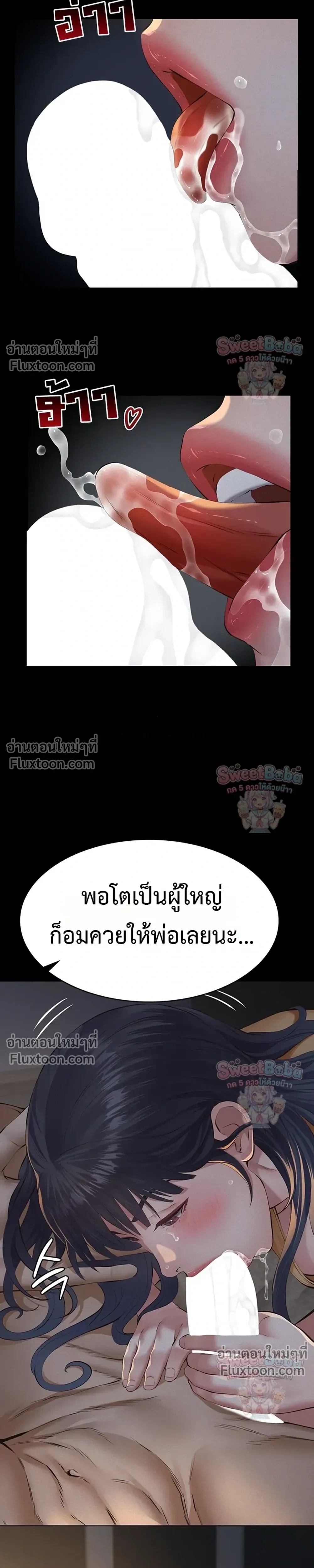 Doujin-Lc- อ่าน โดจิน มังฮวา เกาหลี ญี่ปุ่น จีน แปลไทย Papa Kacheu ความลับ 20 ปี กับลูกสาวที่ (ไม่) ใช่ลูก ตอนที่ 1 2 3 4 5 6 7 8 9 10 11 12 13 14 ฟรี ไม่มีโฆษณา อ่าน โดจิน Manhwa เกาหลี ญี่ปุ่น จีน เรามีครบ คัดมาให้เน้นๆ โดจิน 18+ รับประกันความฟินโดย  Doujin Lc