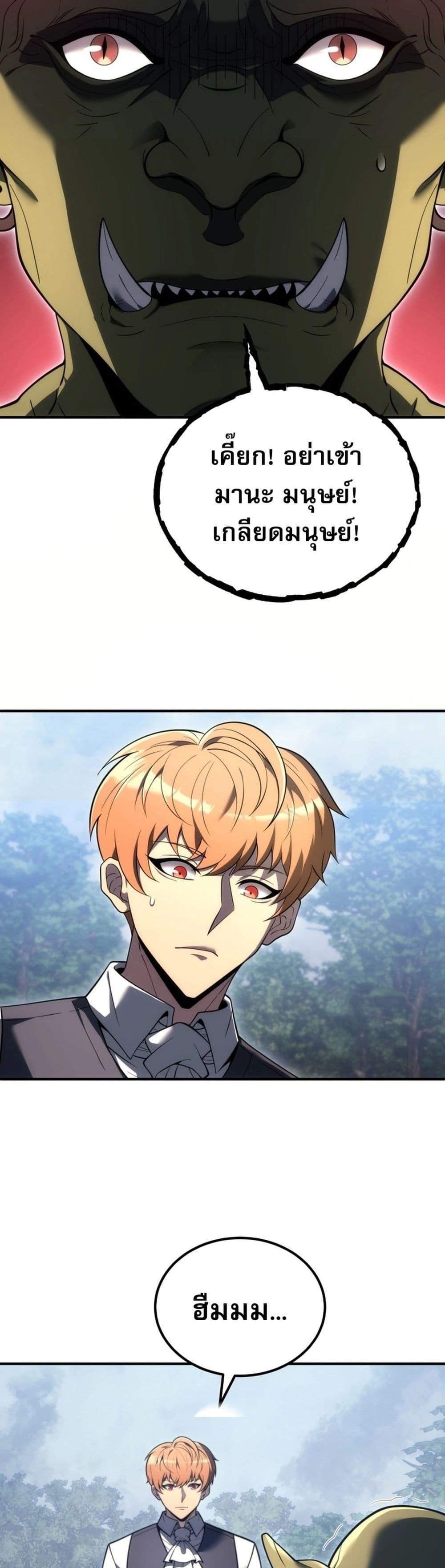 Manga-lc-com อ่านมังงะ อ่านการ์ตูน ออนไลน์ ฟรี The World-Class Extra’s Walkthrough ตอนที่ 1 2 3 4 5 6 7 8 9 10 11 12 13 14 ฟรี ไม่มีโฆษณา Manga-lc - อ่าน มังงะ อ่าน การ์ตูน ออนไลน์ อ่านมังงะ ฟรี