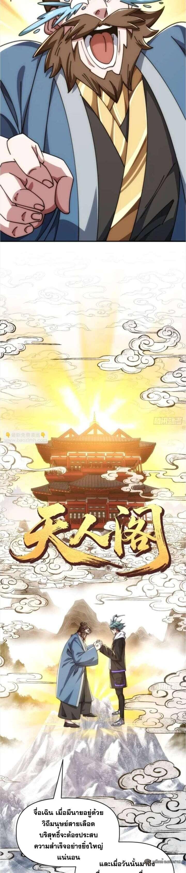 Manga-lc-com อ่านมังงะ อ่านการ์ตูน ออนไลน์ ฟรี Infinite Evolution From Zero ตอนที่ 1 2 3 4 5 6 7 8 9 10 11 12 13 14 ฟรี ไม่มีโฆษณา Manga-lc - อ่าน มังงะ อ่าน การ์ตูน ออนไลน์ อ่านมังงะ ฟรี