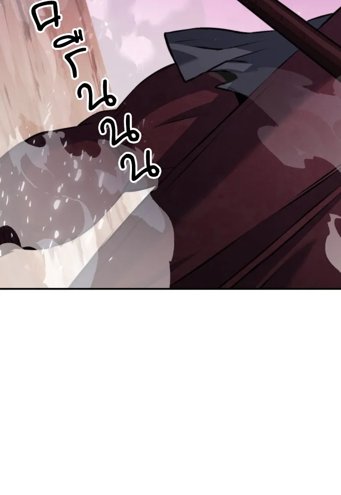 ดรูอิดแห่งสถานีโซล ตอนที่ 173 รูปที่ 128