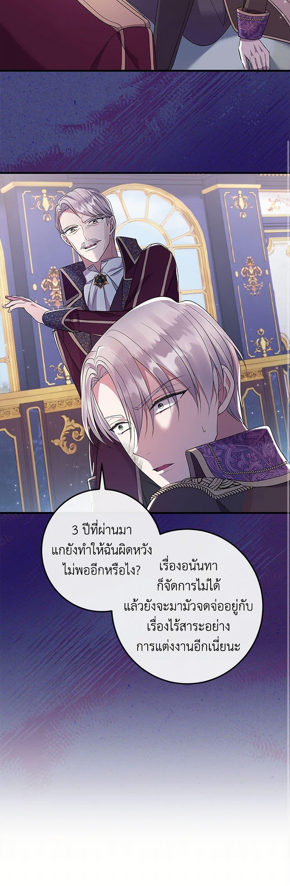 Manga-lc-com อ่านมังงะ อ่านการ์ตูน ออนไลน์ ฟรี Move, I’m Deciding the Ending! ตอนที่ 1 2 3 4 5 6 7 8 9 10 11 12 13 14 ฟรี ไม่มีโฆษณา Manga-lc - อ่าน มังงะ อ่าน การ์ตูน ออนไลน์ อ่านมังงะ ฟรี