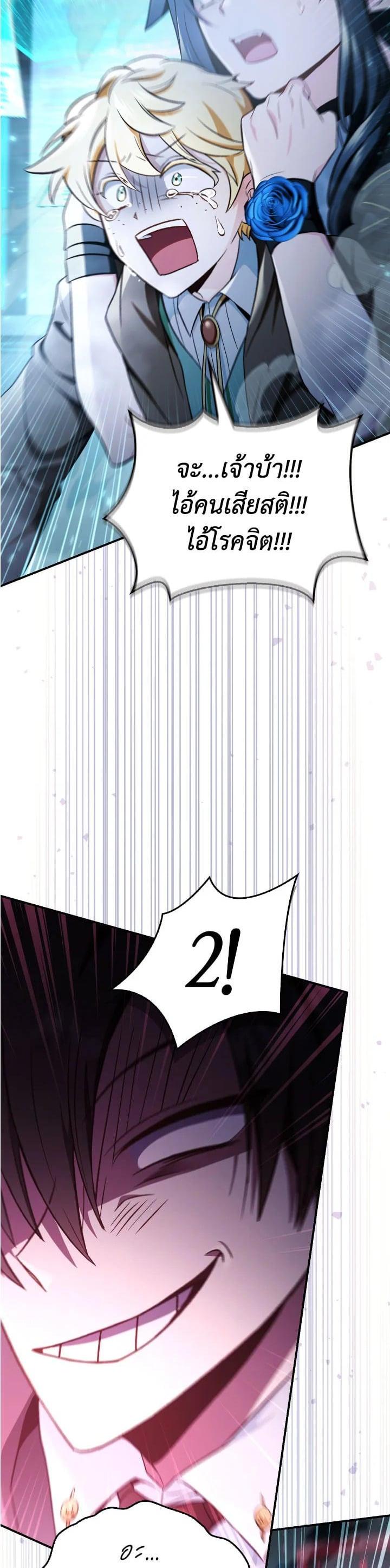 Manga-lc-com อ่านมังงะ อ่านการ์ตูน ออนไลน์ ฟรี Regressor Instruction Manual ตอนที่ 1 2 3 4 5 6 7 8 9 10 11 12 13 14 ฟรี ไม่มีโฆษณา Manga-lc - อ่าน มังงะ อ่าน การ์ตูน ออนไลน์ อ่านมังงะ ฟรี