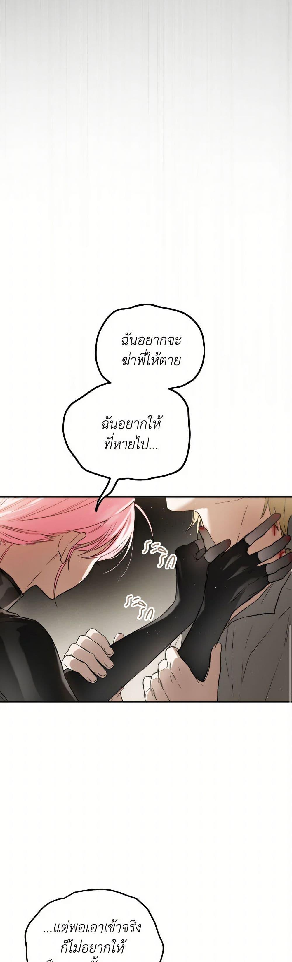 Manga-lc-com อ่านมังงะ อ่านการ์ตูน ออนไลน์ ฟรี The Heiress’s Double Life ตอนที่ 1 2 3 4 5 6 7 8 9 10 11 12 13 14 ฟรี ไม่มีโฆษณา Manga-lc - อ่าน มังงะ อ่าน การ์ตูน ออนไลน์ อ่านมังงะ ฟรี