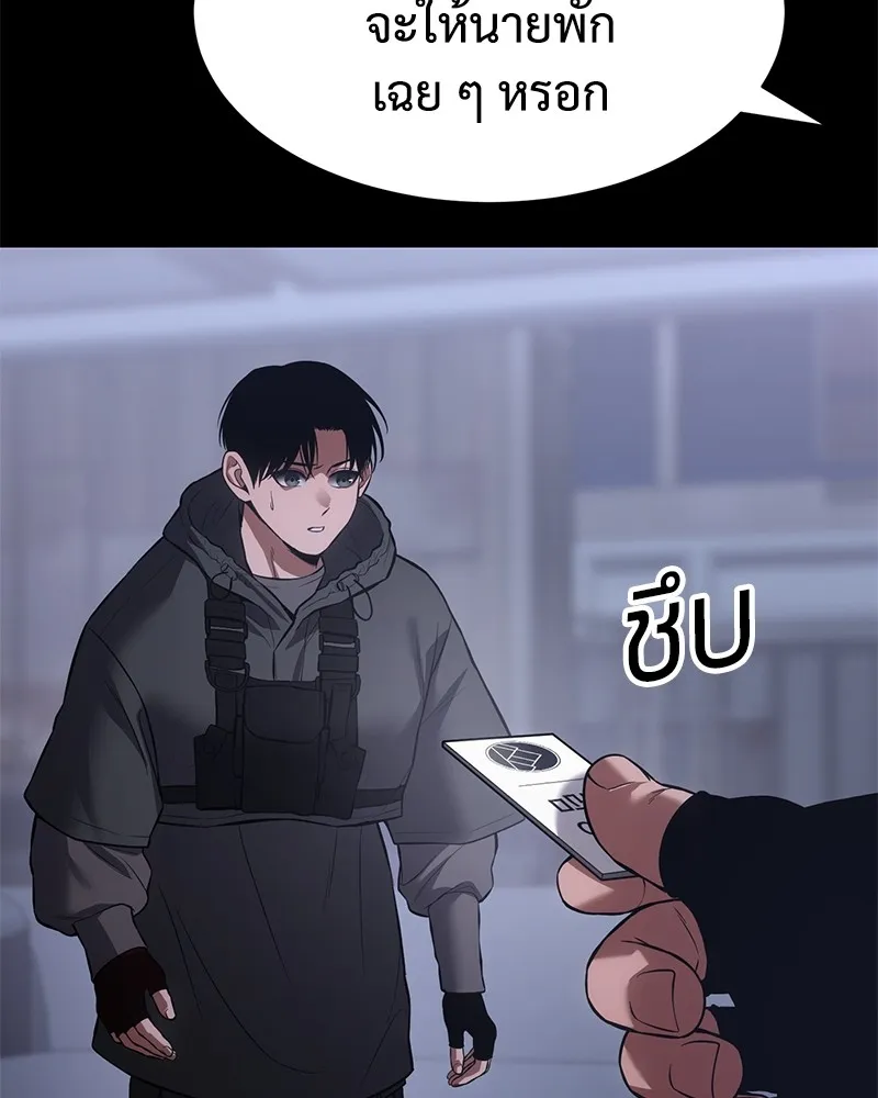 แบคXX ตอนที่ 77 รูปที่ 137