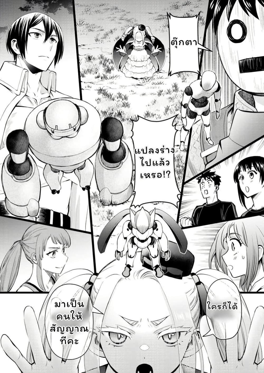 Manga-lc-com อ่านมังงะ อ่านการ์ตูน ออนไลน์ ฟรี Boken-ka ni Narou! ~ Sukiruboodo de Danjon Kouryaku ~ ตอนที่ 1 2 3 4 5 6 7 8 9 10 11 12 13 14 ฟรี ไม่มีโฆษณา Manga-lc - อ่าน มังงะ อ่าน การ์ตูน ออนไลน์ อ่านมังงะ ฟรี