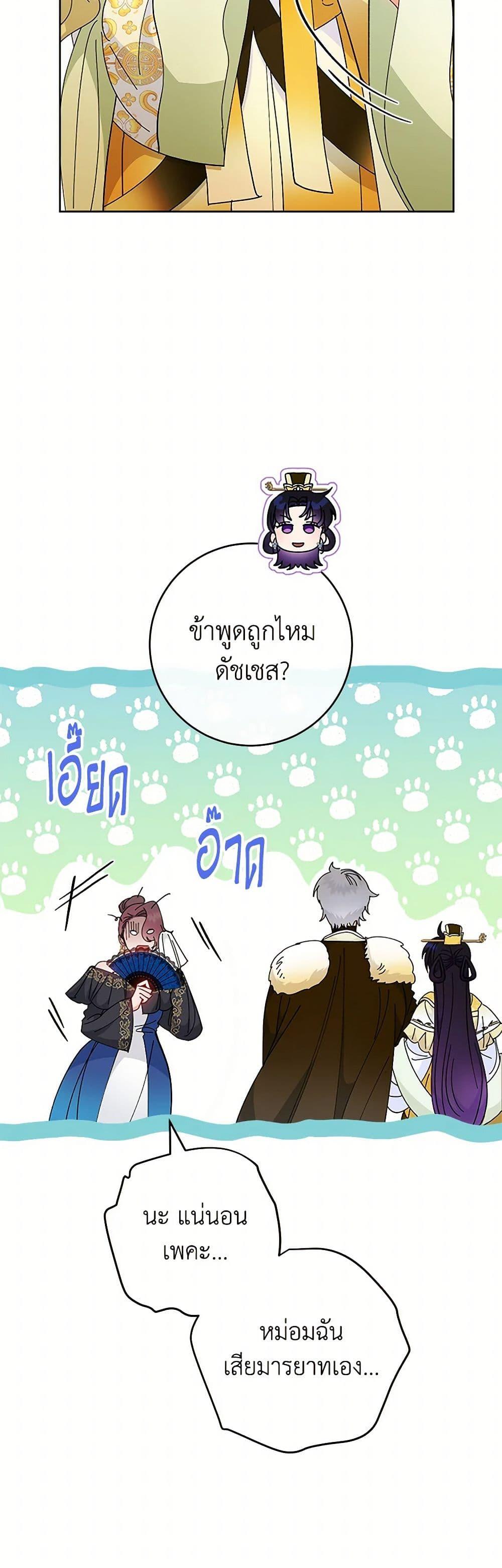 Manga-lc-com อ่านมังงะ อ่านการ์ตูน ออนไลน์ ฟรี The Baby Concubine Wants to Live Quietly ตอนที่ 1 2 3 4 5 6 7 8 9 10 11 12 13 14 ฟรี ไม่มีโฆษณา Manga-lc - อ่าน มังงะ อ่าน การ์ตูน ออนไลน์ อ่านมังงะ ฟรี