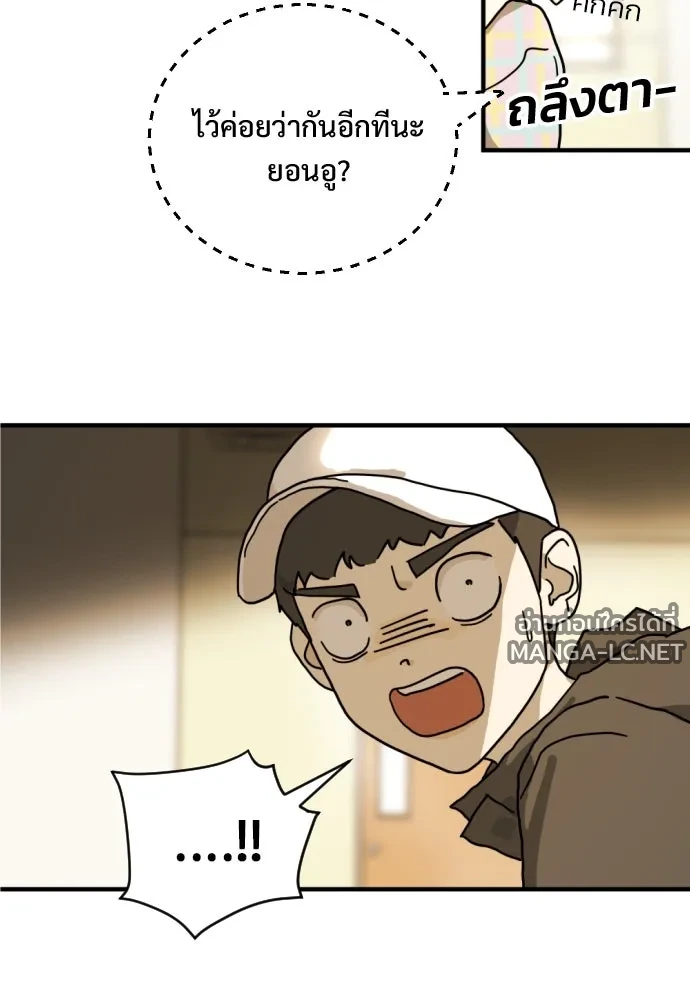Manga-lc-com อ่านมังงะ อ่านการ์ตูน ออนไลน์ ฟรี วันดีคืนดี โซลก็ ตอนที่ 1 2 3 4 5 6 7 8 9 10 11 12 13 14 ฟรี ไม่มีโฆษณา Manga-lc - อ่าน มังงะ อ่าน การ์ตูน ออนไลน์ อ่านมังงะ ฟรี