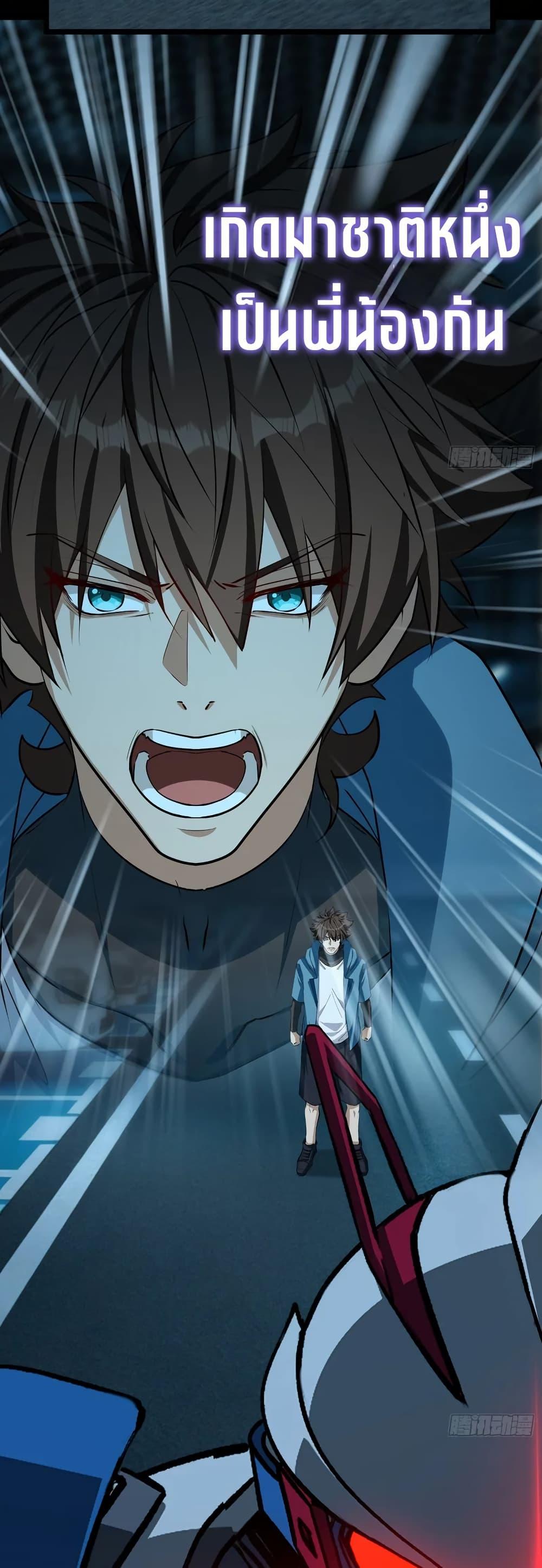 Manga-lc-com อ่านมังงะ อ่านการ์ตูน ออนไลน์ ฟรี Spirit Realm Walker ตอนที่ 1 2 3 4 5 6 7 8 9 10 11 12 13 14 ฟรี ไม่มีโฆษณา Manga-lc - อ่าน มังงะ อ่าน การ์ตูน ออนไลน์ อ่านมังงะ ฟรี