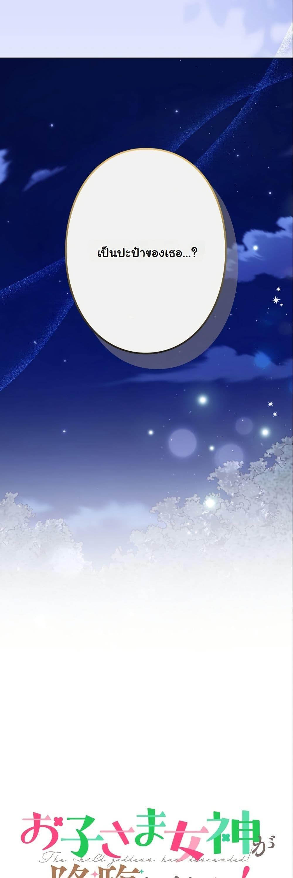 Manga-lc-com อ่านมังงะ อ่านการ์ตูน ออนไลน์ ฟรี I Became a Human’s Daughter ตอนที่ 1 2 3 4 5 6 7 8 9 10 11 12 13 14 ฟรี ไม่มีโฆษณา Manga-lc - อ่าน มังงะ อ่าน การ์ตูน ออนไลน์ อ่านมังงะ ฟรี