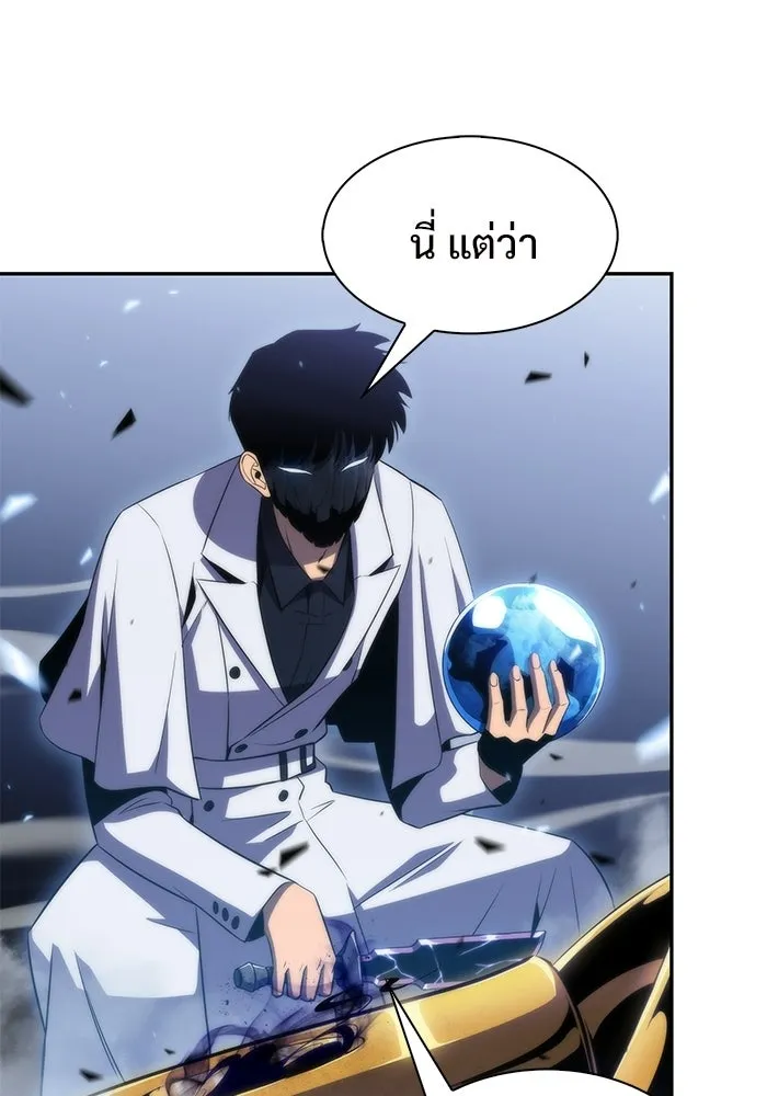 ผู้เล่นหน้าใหม่เลเวลแมกซ์ ตอนที่ 41 พระแม่กวนอิมพันกร (1) รูปที่ 97