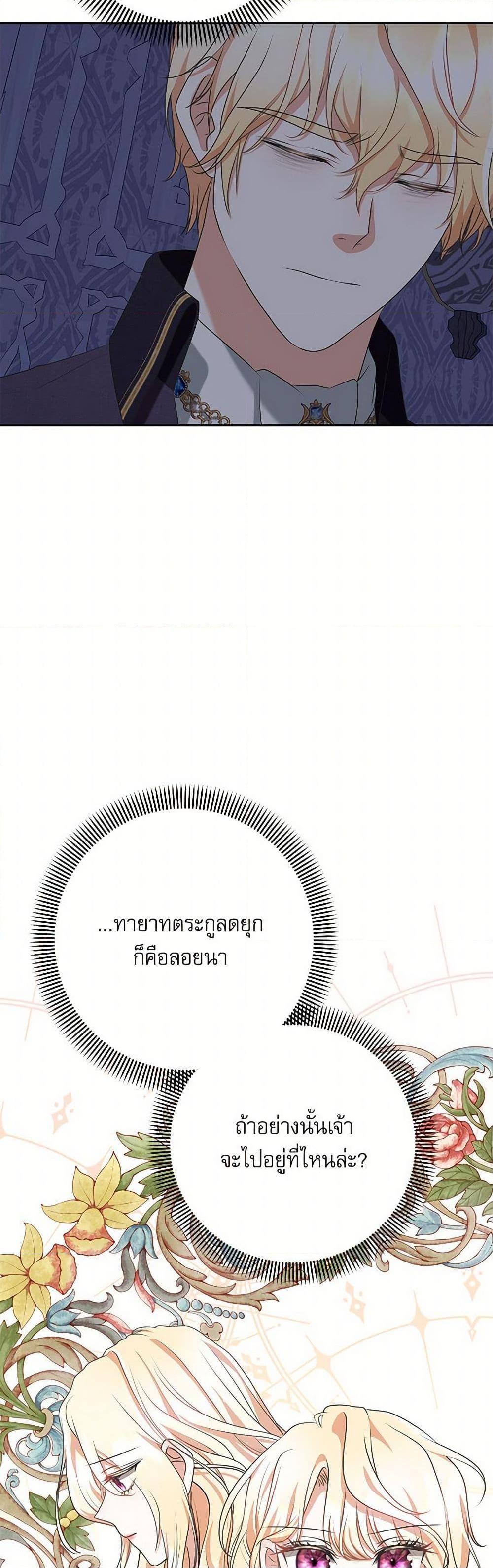 Manga-lc-com อ่านมังงะ อ่านการ์ตูน ออนไลน์ ฟรี Reborn as a Character That Never Existed ตอนที่ 1 2 3 4 5 6 7 8 9 10 11 12 13 14 ฟรี ไม่มีโฆษณา Manga-lc - อ่าน มังงะ อ่าน การ์ตูน ออนไลน์ อ่านมังงะ ฟรี