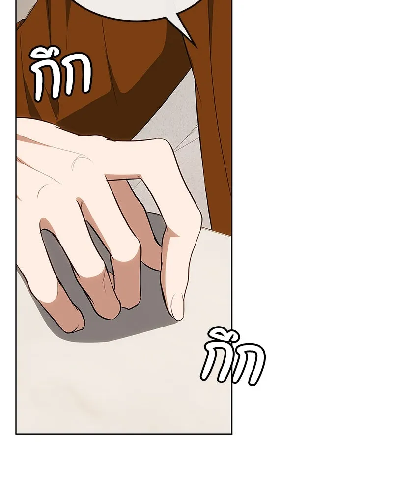 ขอบคุณที่หักหลัง ตอนที่ 30 รูปที่ 53