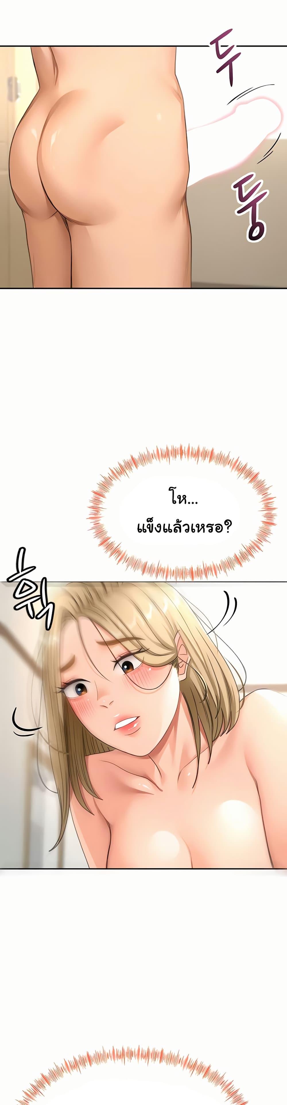 Doujin-Lc- อ่าน โดจิน มังฮวา เกาหลี ญี่ปุ่น จีน แปลไทย Rooftop Sex King ตอนที่ 1 2 3 4 5 6 7 8 9 10 11 12 13 14 ฟรี ไม่มีโฆษณา อ่าน โดจิน Manhwa เกาหลี ญี่ปุ่น จีน เรามีครบ คัดมาให้เน้นๆ โดจิน 18+ รับประกันความฟินโดย  Doujin Lc