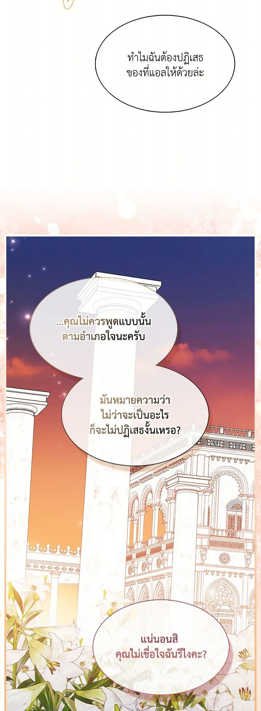 Manga-lc-com อ่านมังงะ อ่านการ์ตูน ออนไลน์ ฟรี I Tried To Be Her Loyal Sword ตอนที่ 1 2 3 4 5 6 7 8 9 10 11 12 13 14 ฟรี ไม่มีโฆษณา Manga-lc - อ่าน มังงะ อ่าน การ์ตูน ออนไลน์ อ่านมังงะ ฟรี