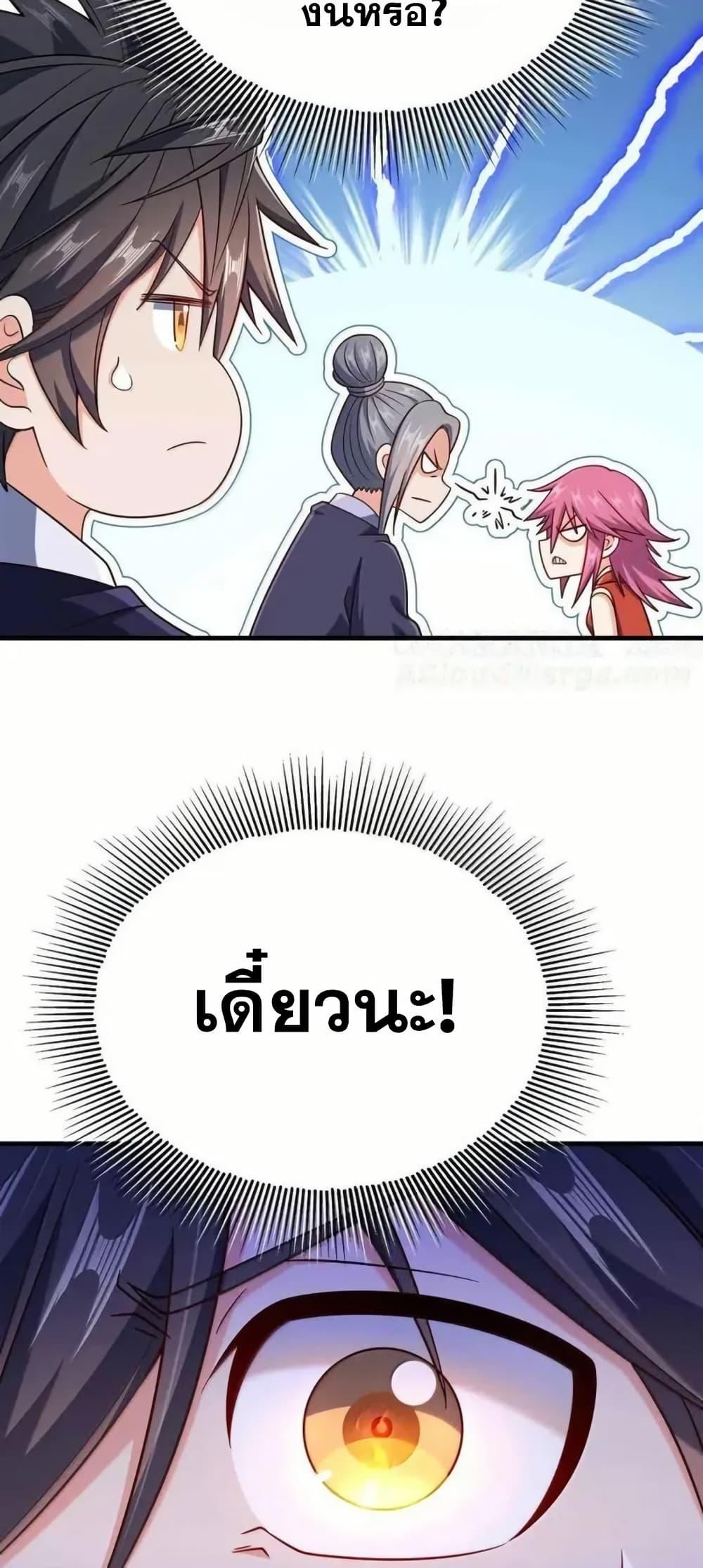 Manga-lc-com อ่านมังงะ อ่านการ์ตูน ออนไลน์ ฟรี My Wife is Actually the Future Tyrant Empress ตอนที่ 1 2 3 4 5 6 7 8 9 10 11 12 13 14 ฟรี ไม่มีโฆษณา Manga-lc - อ่าน มังงะ อ่าน การ์ตูน ออนไลน์ อ่านมังงะ ฟรี