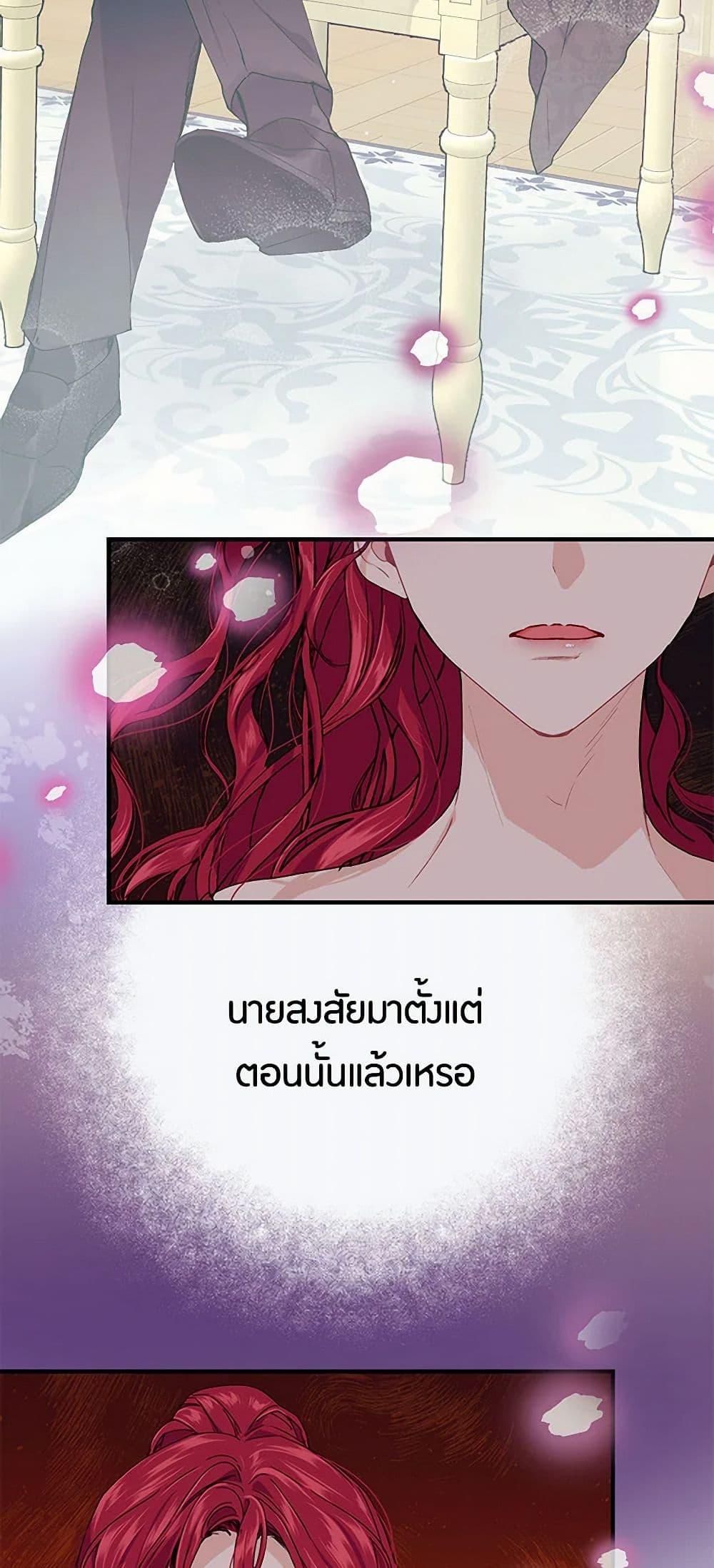 Manga-lc-com อ่านมังงะ อ่านการ์ตูน ออนไลน์ ฟรี The Elegant Sea of Savagery ตอนที่ 1 2 3 4 5 6 7 8 9 10 11 12 13 14 ฟรี ไม่มีโฆษณา Manga-lc - อ่าน มังงะ อ่าน การ์ตูน ออนไลน์ อ่านมังงะ ฟรี