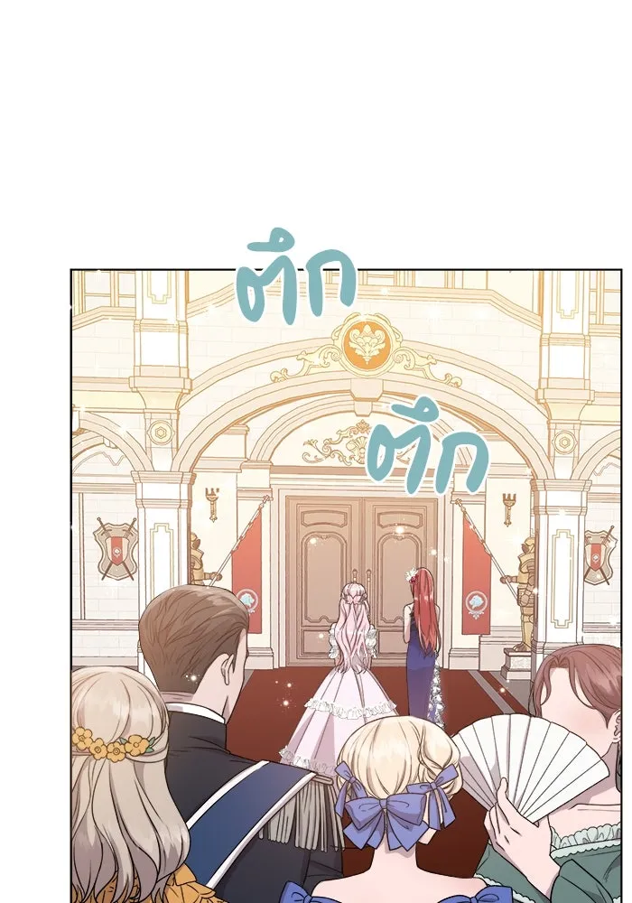 ครอบครัวพรรค์นั้น ฉันไม่มีวันกลับไป ตอนที่ 3 รูปที่ 46