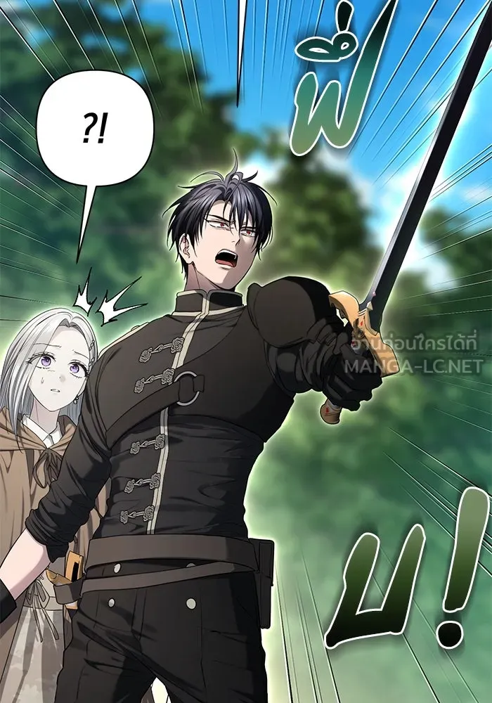 เกมรักด่านสุดท้ายจับนายพระเอก ตอนที่ 31 รูปที่ 9