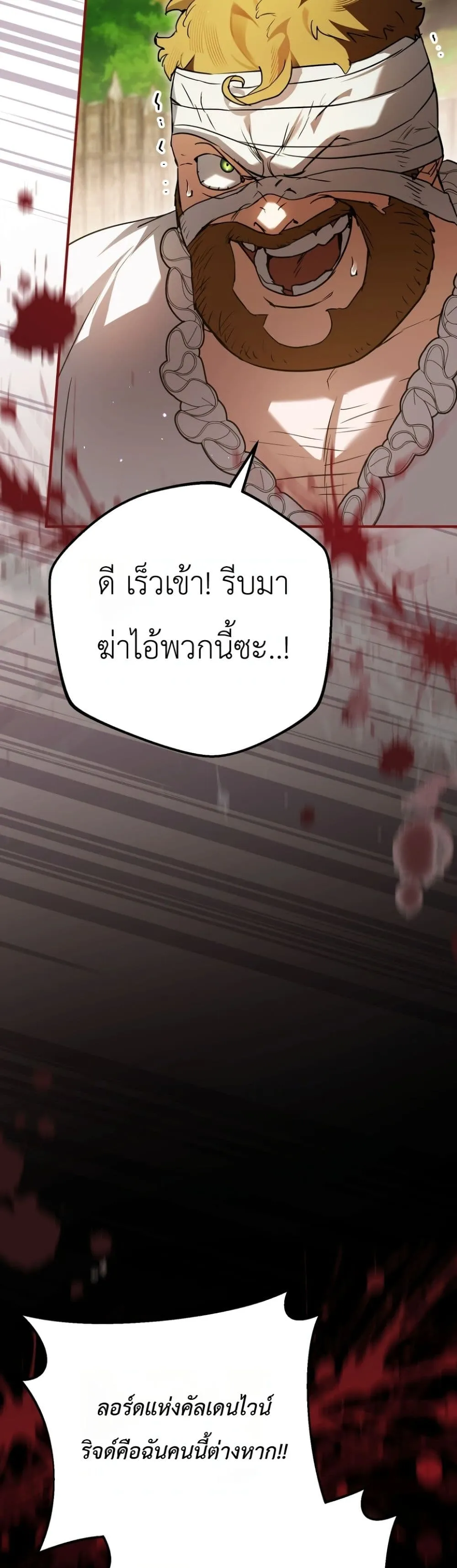 Manga-lc-com อ่านมังงะ อ่านการ์ตูน ออนไลน์ ฟรี Secretly Strong and Searching for My Daddy ตอนที่ 1 2 3 4 5 6 7 8 9 10 11 12 13 14 ฟรี ไม่มีโฆษณา Manga-lc - อ่าน มังงะ อ่าน การ์ตูน ออนไลน์ อ่านมังงะ ฟรี