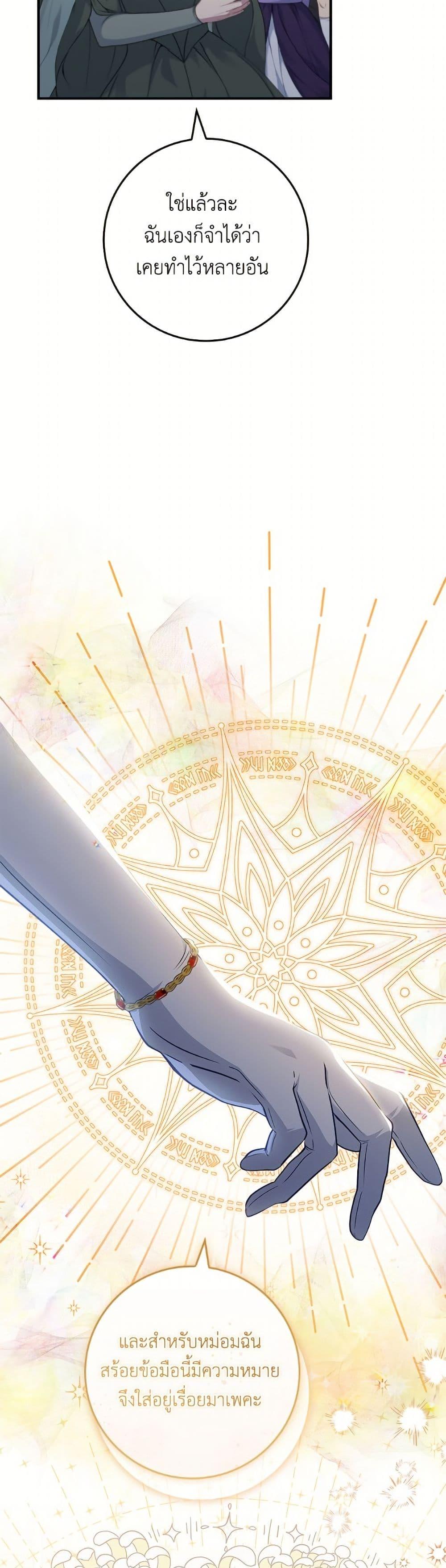 Manga-lc-com อ่านมังงะ อ่านการ์ตูน ออนไลน์ ฟรี Fakes Don’t Want To Be Real ตอนที่ 1 2 3 4 5 6 7 8 9 10 11 12 13 14 ฟรี ไม่มีโฆษณา Manga-lc - อ่าน มังงะ อ่าน การ์ตูน ออนไลน์ อ่านมังงะ ฟรี