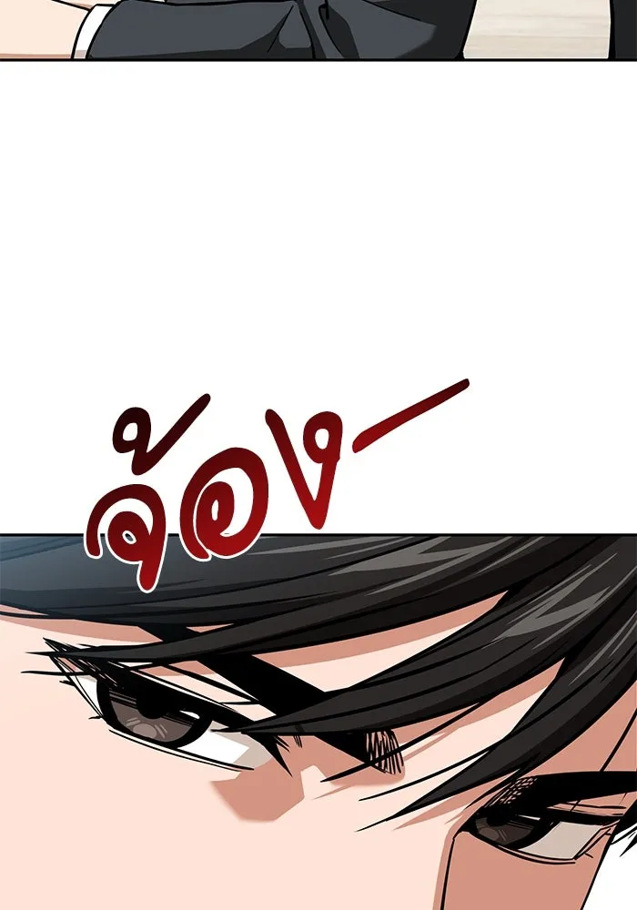 โชคชะตานำพารัก ตอนที่ 98 ฉลาด รูปที่ 101