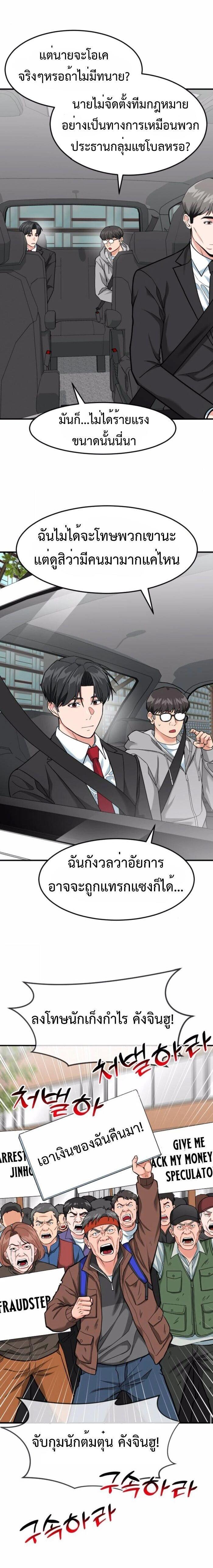 Manga-lc-com อ่านมังงะ อ่านการ์ตูน ออนไลน์ ฟรี Investors Who See the Future ตอนที่ 1 2 3 4 5 6 7 8 9 10 11 12 13 14 ฟรี ไม่มีโฆษณา Manga-lc - อ่าน มังงะ อ่าน การ์ตูน ออนไลน์ อ่านมังงะ ฟรี