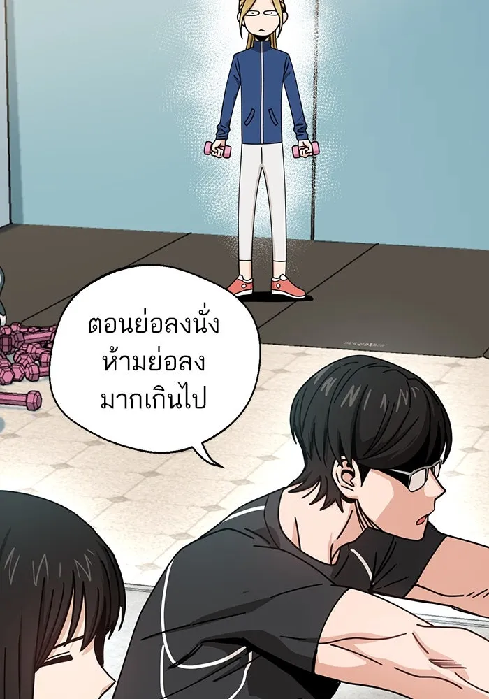 โชคชะตานำพารัก ตอนที่ 21 โมโหยังไงไม่รู้ รูปที่ 110