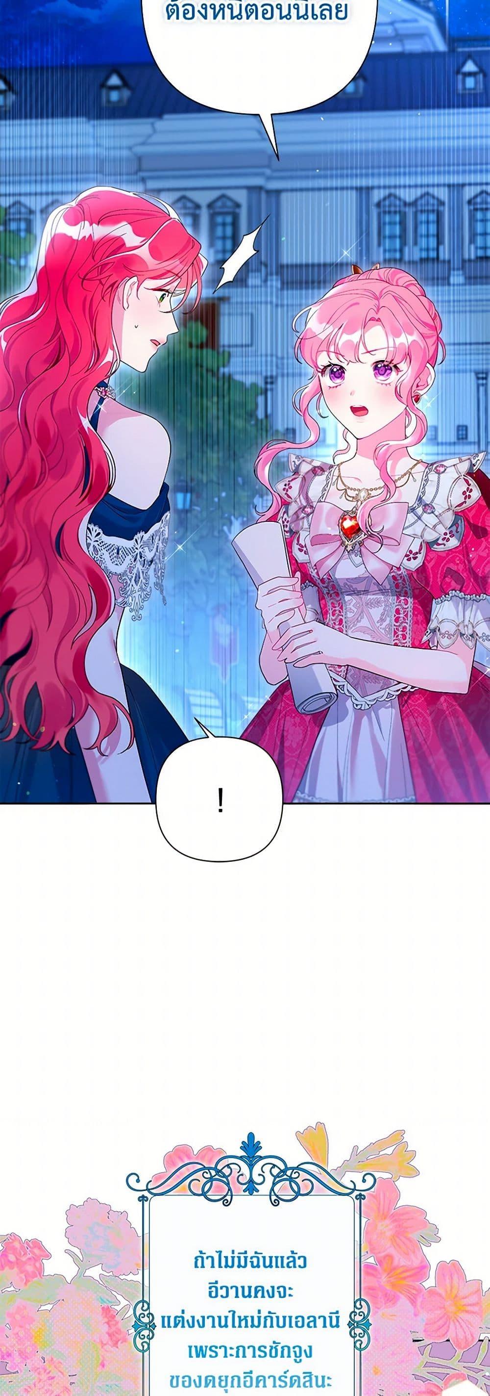 Manga-lc-com อ่านมังงะ อ่านการ์ตูน ออนไลน์ ฟรี The Archvillain’s Daughter-in-Law ตอนที่ 1 2 3 4 5 6 7 8 9 10 11 12 13 14 ฟรี ไม่มีโฆษณา Manga-lc - อ่าน มังงะ อ่าน การ์ตูน ออนไลน์ อ่านมังงะ ฟรี