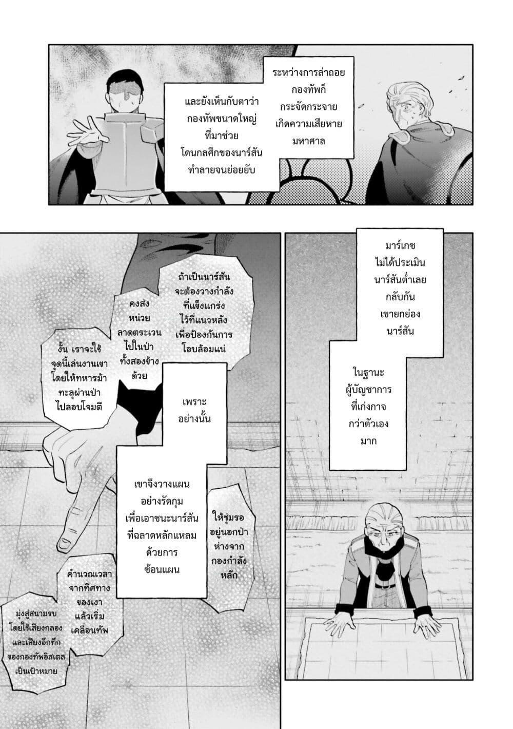 Manga-lc-com อ่านมังงะ อ่านการ์ตูน ออนไลน์ ฟรี Takarakuji de 40-oku Atattandakedo Isekai ni Ijuu Suru ตอนที่ 1 2 3 4 5 6 7 8 9 10 11 12 13 14 ฟรี ไม่มีโฆษณา Manga-lc - อ่าน มังงะ อ่าน การ์ตูน ออนไลน์ อ่านมังงะ ฟรี