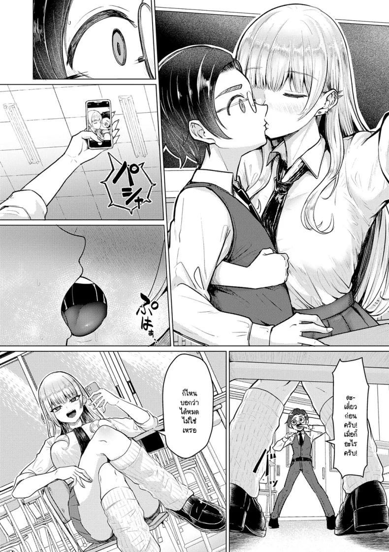 Doujin-Lc- อ่าน โดจิน มังฮวา เกาหลี ญี่ปุ่น จีน แปลไทย เซ็นเซย์เป็นของเล่นของหนูนะคะ [Sasaki Kazuyuki] Watashi senyou omocha-sensei ตอนที่ 1 2 3 4 5 6 7 8 9 10 11 12 13 14 ฟรี ไม่มีโฆษณา อ่าน โดจิน Manhwa เกาหลี ญี่ปุ่น จีน เรามีครบ คัดมาให้เน้นๆ โดจิน 18+ รับประกันความฟินโดย  Doujin Lc