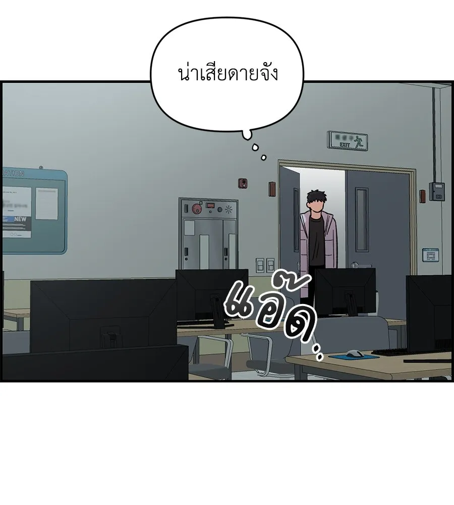 เพื่อนกันมันส์เกิน ตอนที่ 32 รูปที่ 113