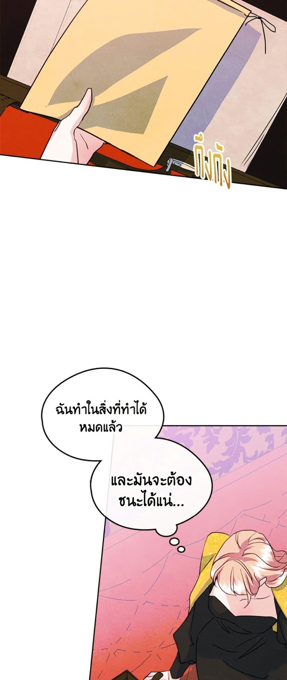 Manga-lc-com อ่านมังงะ อ่านการ์ตูน ออนไลน์ ฟรี I Became The Male Lead’s Female Friend ตอนที่ 1 2 3 4 5 6 7 8 9 10 11 12 13 14 ฟรี ไม่มีโฆษณา Manga-lc - อ่าน มังงะ อ่าน การ์ตูน ออนไลน์ อ่านมังงะ ฟรี