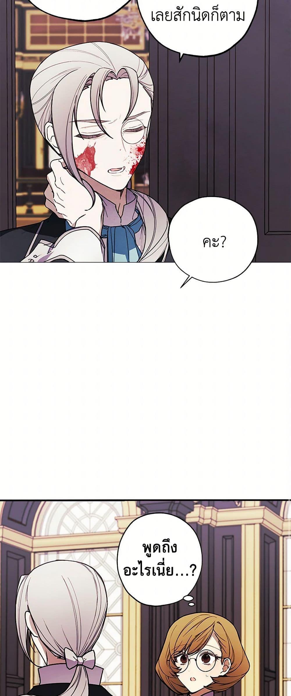 Manga-lc-com อ่านมังงะ อ่านการ์ตูน ออนไลน์ ฟรี The Princess’s Doll Shop ตอนที่ 1 2 3 4 5 6 7 8 9 10 11 12 13 14 ฟรี ไม่มีโฆษณา Manga-lc - อ่าน มังงะ อ่าน การ์ตูน ออนไลน์ อ่านมังงะ ฟรี