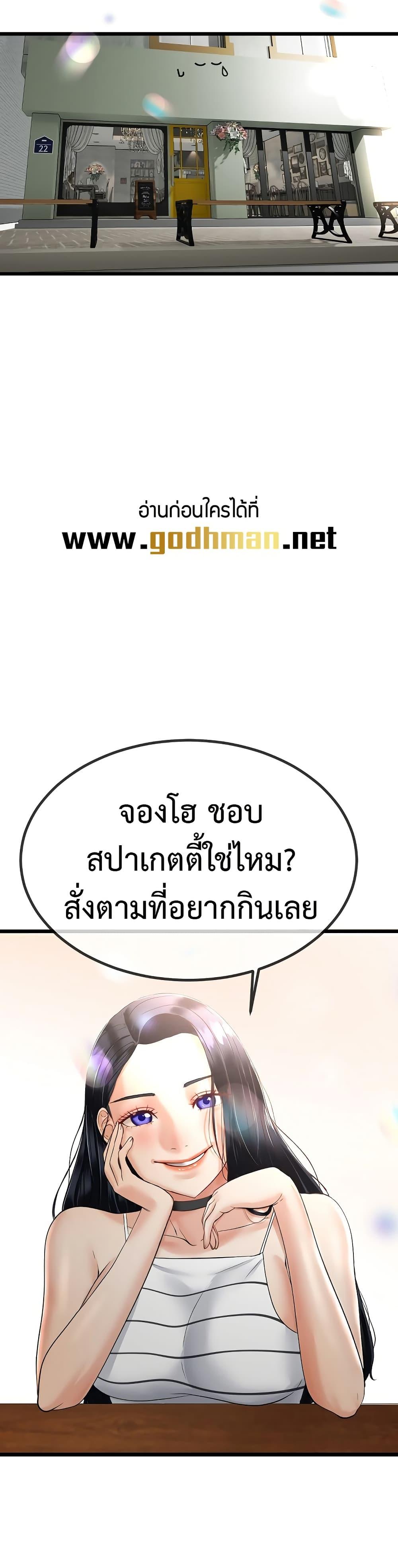Doujin-Lc- อ่าน โดจิน มังฮวา เกาหลี ญี่ปุ่น จีน แปลไทย My Stepmom Has Returned ตอนที่ 1 2 3 4 5 6 7 8 9 10 11 12 13 14 ฟรี ไม่มีโฆษณา อ่าน โดจิน Manhwa เกาหลี ญี่ปุ่น จีน เรามีครบ คัดมาให้เน้นๆ โดจิน 18+ รับประกันความฟินโดย  Doujin Lc