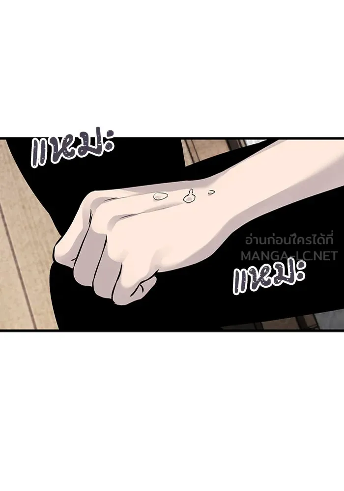 มีนา เกิดมาล่า ตอนที่ 38 รูปที่ 81