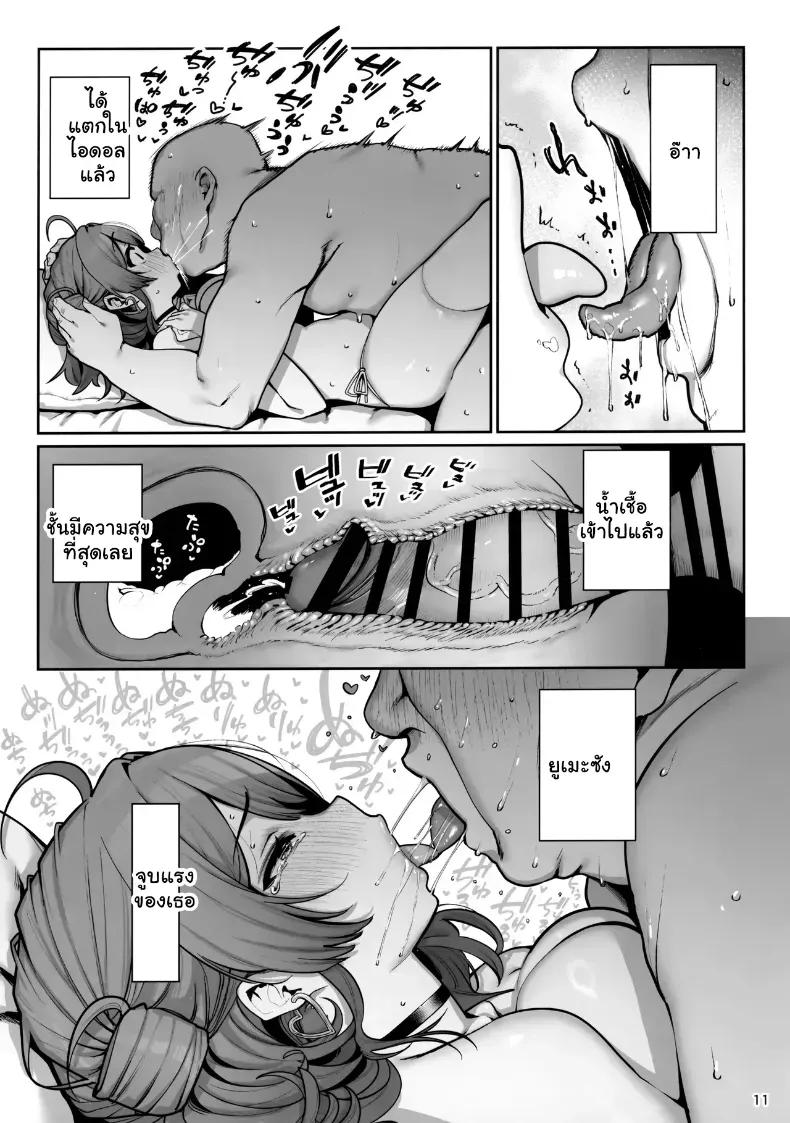 Doujin-Lc- อ่าน โดจิน มังฮวา เกาหลี ญี่ปุ่น จีน แปลไทย บทเรียนรักสุดเสียว คอร์สพิเศษของไอดอลสาว ตอนที่ 1 2 3 4 5 6 7 8 9 10 11 12 13 14 ฟรี ไม่มีโฆษณา อ่าน โดจิน Manhwa เกาหลี ญี่ปุ่น จีน เรามีครบ คัดมาให้เน้นๆ โดจิน 18+ รับประกันความฟินโดย  Doujin Lc