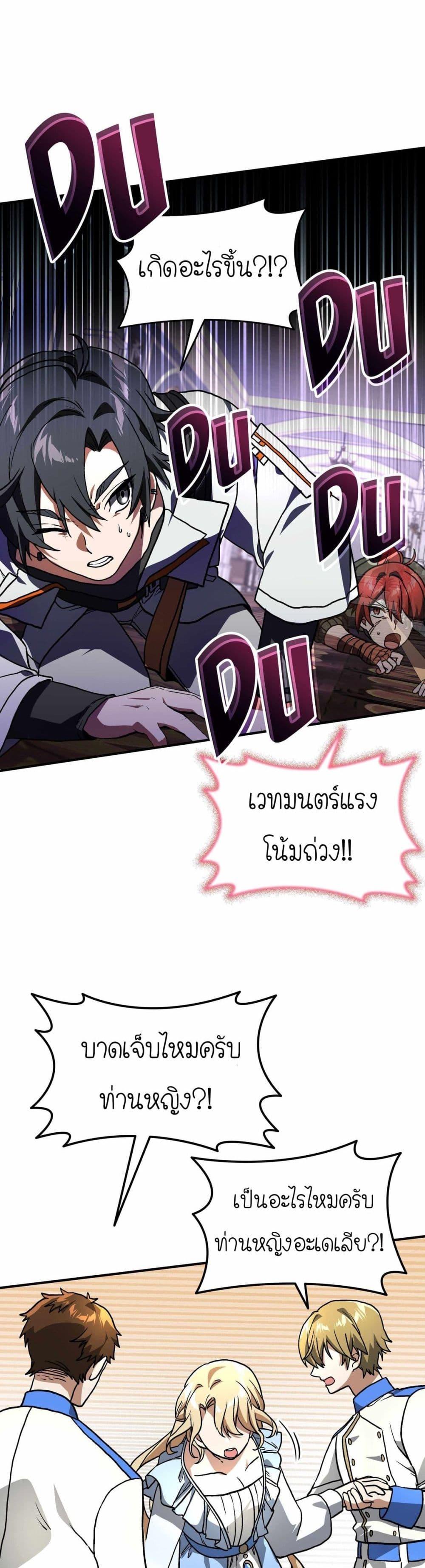 Manga-lc-com อ่านมังงะ อ่านการ์ตูน ออนไลน์ ฟรี How I Became an SSS Rank Delivery Hunter ตอนที่ 1 2 3 4 5 6 7 8 9 10 11 12 13 14 ฟรี ไม่มีโฆษณา Manga-lc - อ่าน มังงะ อ่าน การ์ตูน ออนไลน์ อ่านมังงะ ฟรี