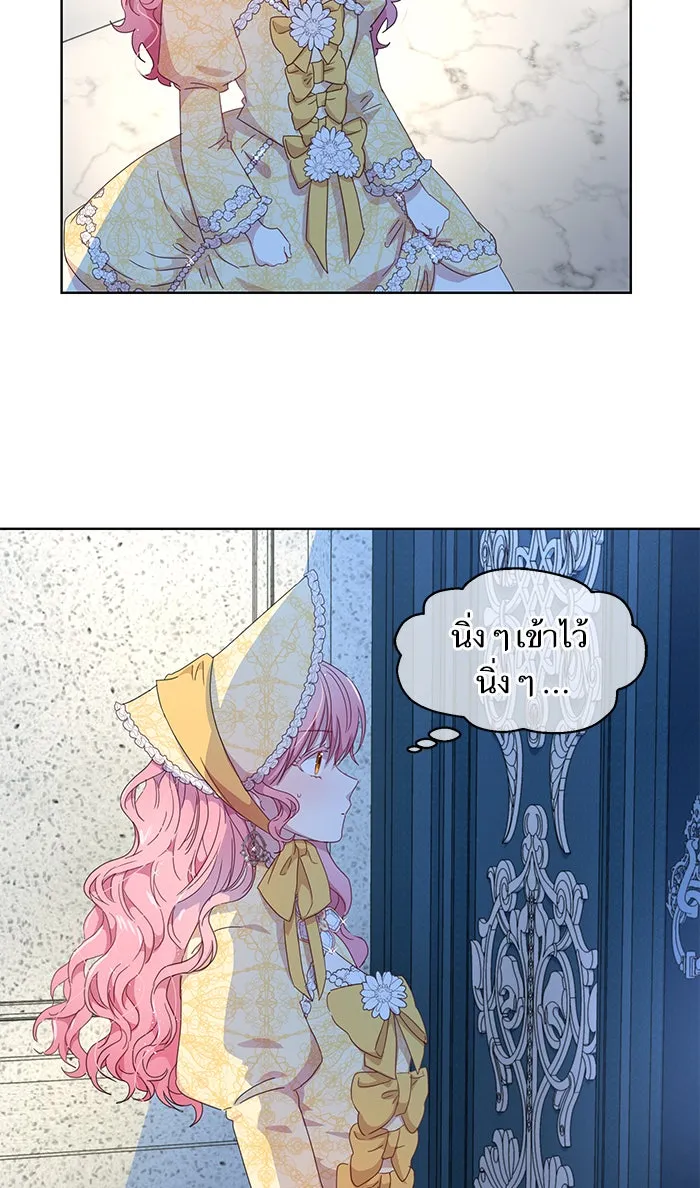 หวานใจสุดโหดโหมดเชื่อง ตอนที่ 2 รูปที่ 25