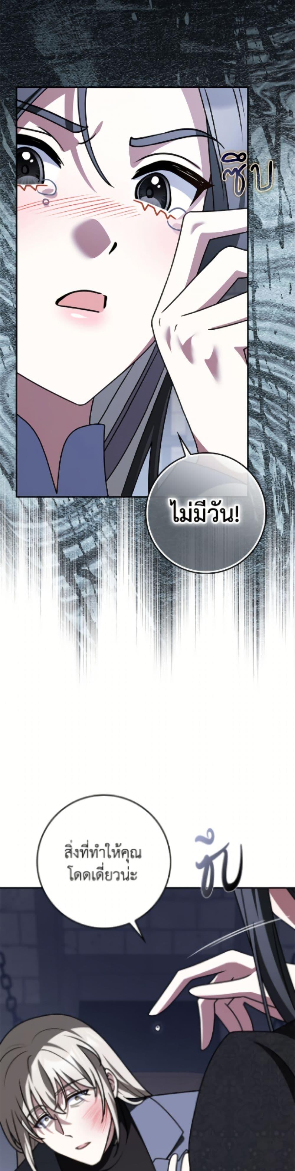 Manga-lc-com อ่านมังงะ อ่านการ์ตูน ออนไลน์ ฟรี Friends Shouldn’t Act This Way ตอนที่ 1 2 3 4 5 6 7 8 9 10 11 12 13 14 ฟรี ไม่มีโฆษณา Manga-lc - อ่าน มังงะ อ่าน การ์ตูน ออนไลน์ อ่านมังงะ ฟรี