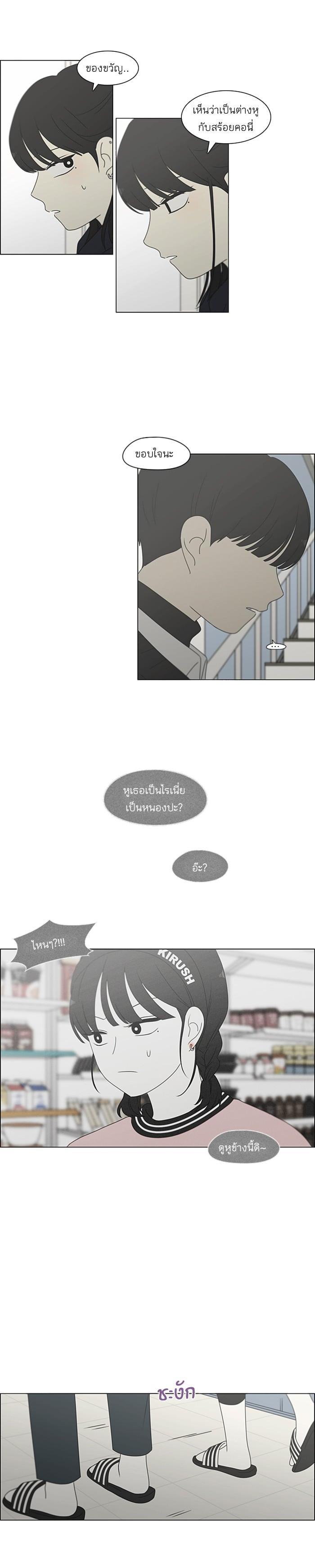 Manga-lc-com อ่านมังงะ อ่านการ์ตูน ออนไลน์ ฟรี Love Revolution รักนี้ต้องปฏิวัติ ตอนที่ 1 2 3 4 5 6 7 8 9 10 11 12 13 14 ฟรี ไม่มีโฆษณา Manga-lc - อ่าน มังงะ อ่าน การ์ตูน ออนไลน์ อ่านมังงะ ฟรี