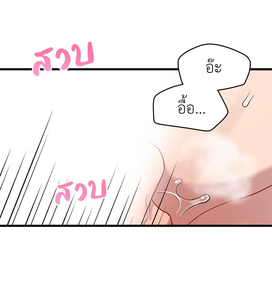 ปรารถนารักอันงดงาม ตอนที่ 35 รูปที่ 52