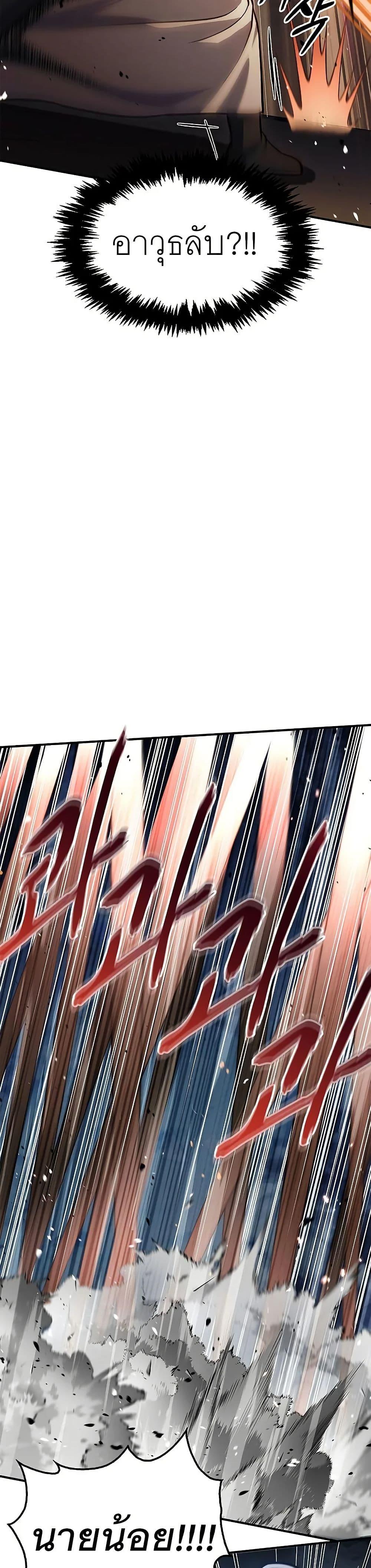 Manga-lc-com อ่านมังงะ อ่านการ์ตูน ออนไลน์ ฟรี Heavenly Grand Archive’s Young Master ตอนที่ 1 2 3 4 5 6 7 8 9 10 11 12 13 14 ฟรี ไม่มีโฆษณา Manga-lc - อ่าน มังงะ อ่าน การ์ตูน ออนไลน์ อ่านมังงะ ฟรี