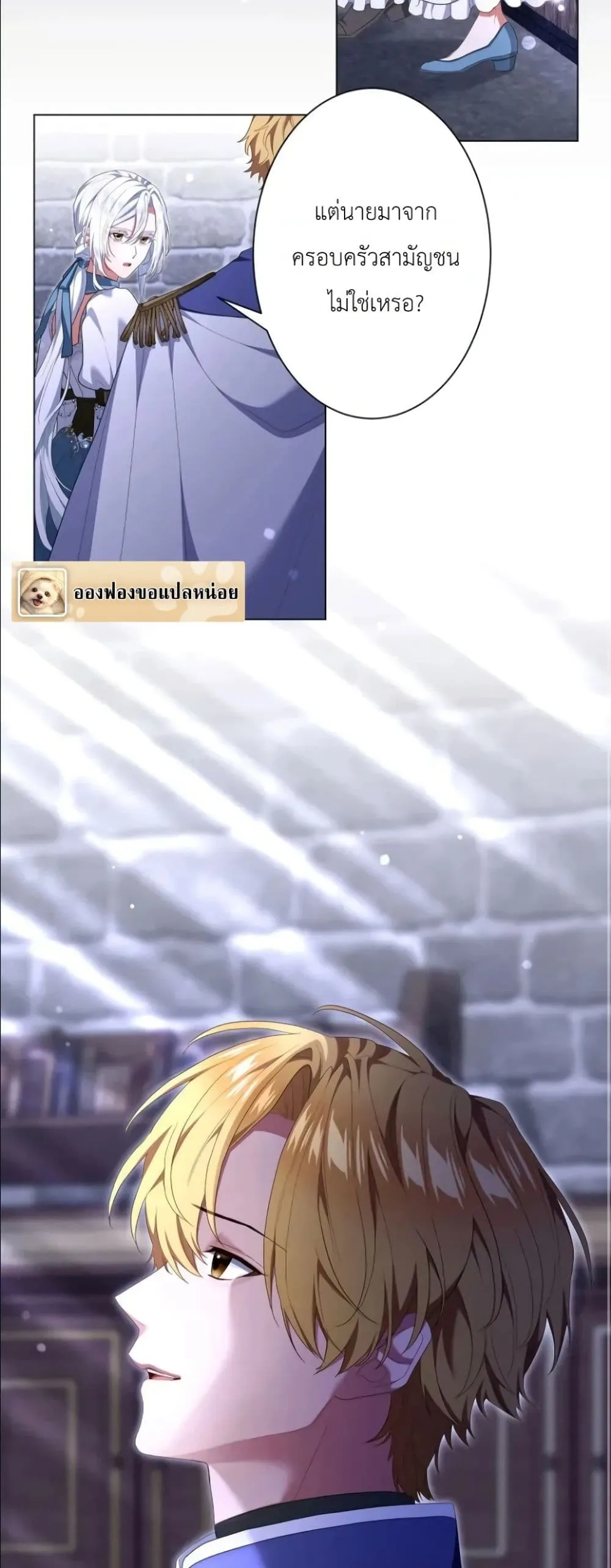 Manga-lc-com อ่านมังงะ อ่านการ์ตูน ออนไลน์ ฟรี Behold The Perfect Villainess ตอนที่ 1 2 3 4 5 6 7 8 9 10 11 12 13 14 ฟรี ไม่มีโฆษณา Manga-lc - อ่าน มังงะ อ่าน การ์ตูน ออนไลน์ อ่านมังงะ ฟรี