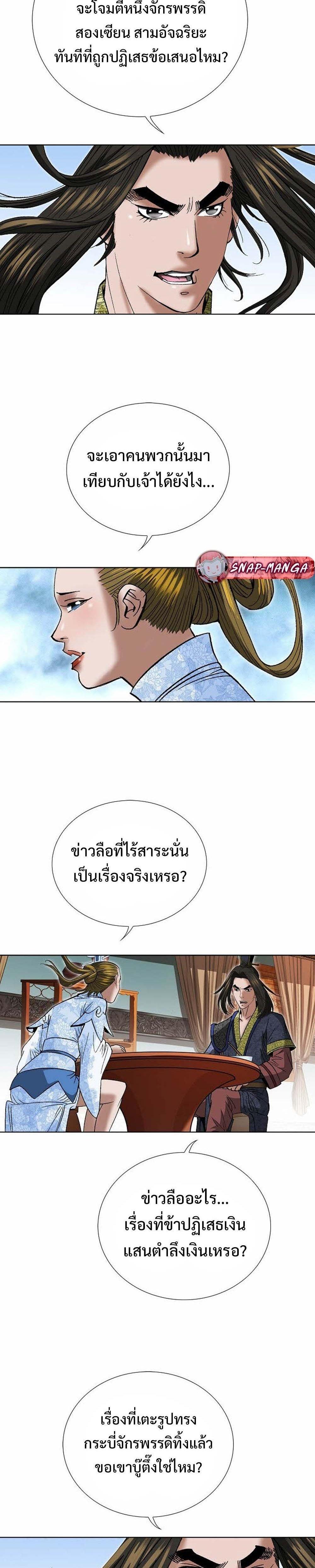 Manga-lc-com อ่านมังงะ อ่านการ์ตูน ออนไลน์ ฟรี Biography of a Novice Warrior ตอนที่ 1 2 3 4 5 6 7 8 9 10 11 12 13 14 ฟรี ไม่มีโฆษณา Manga-lc - อ่าน มังงะ อ่าน การ์ตูน ออนไลน์ อ่านมังงะ ฟรี