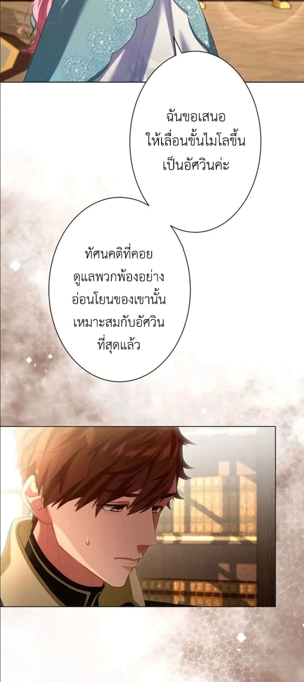 Manga-lc-com อ่านมังงะ อ่านการ์ตูน ออนไลน์ ฟรี Behold The Perfect Villainess ตอนที่ 1 2 3 4 5 6 7 8 9 10 11 12 13 14 ฟรี ไม่มีโฆษณา Manga-lc - อ่าน มังงะ อ่าน การ์ตูน ออนไลน์ อ่านมังงะ ฟรี