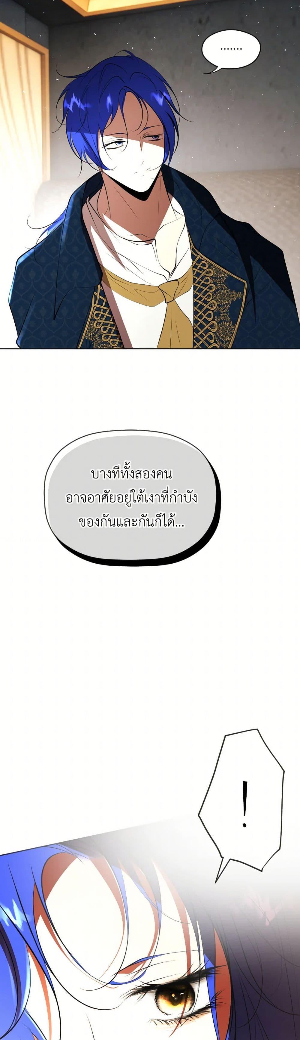 Manga-lc-com อ่านมังงะ อ่านการ์ตูน ออนไลน์ ฟรี The Tyrant’s Horse ตอนที่ 1 2 3 4 5 6 7 8 9 10 11 12 13 14 ฟรี ไม่มีโฆษณา Manga-lc - อ่าน มังงะ อ่าน การ์ตูน ออนไลน์ อ่านมังงะ ฟรี