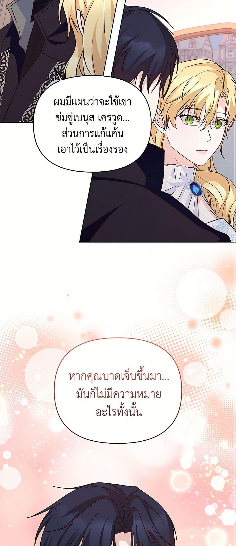Manga-lc-com อ่านมังงะ อ่านการ์ตูน ออนไลน์ ฟรี Once Married ตอนที่ 1 2 3 4 5 6 7 8 9 10 11 12 13 14 ฟรี ไม่มีโฆษณา Manga-lc - อ่าน มังงะ อ่าน การ์ตูน ออนไลน์ อ่านมังงะ ฟรี